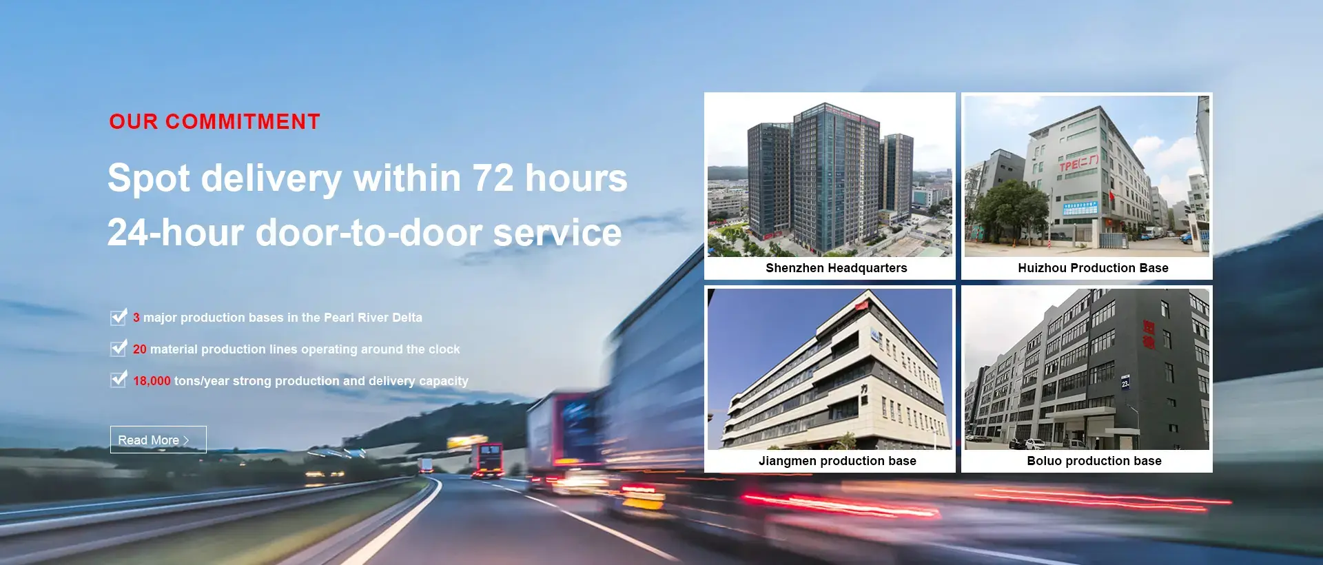 Мат модификована ТПУ ниска цена